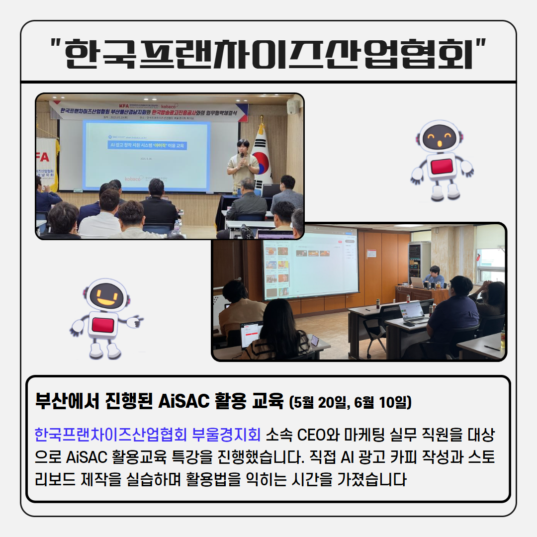 아이작 2