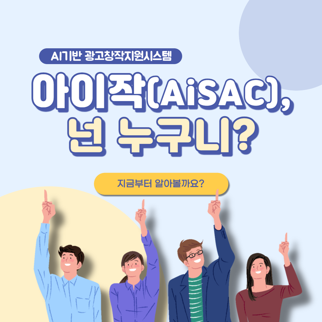 220617 제작신명희카드뉴스아이작 넌 누구니 p1