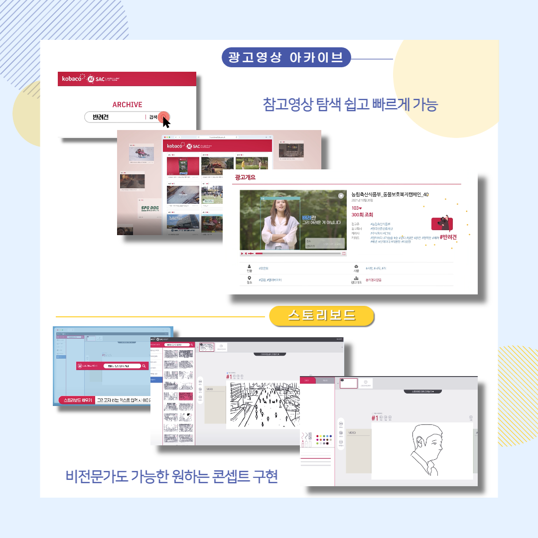 220617 제작신명희카드뉴스아이작 넌 누구니 p5