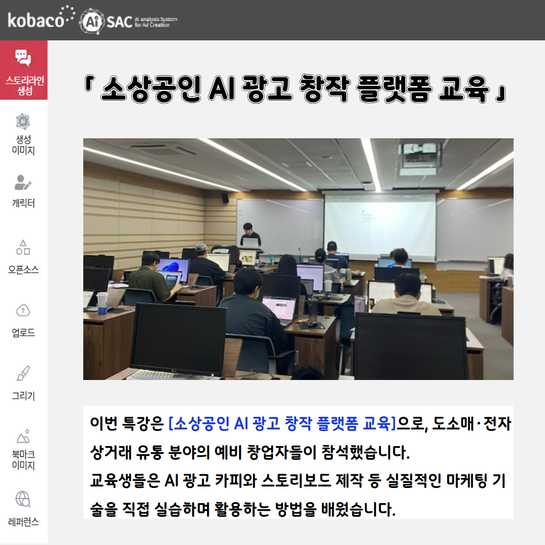 아이작특강 예비창업자 3