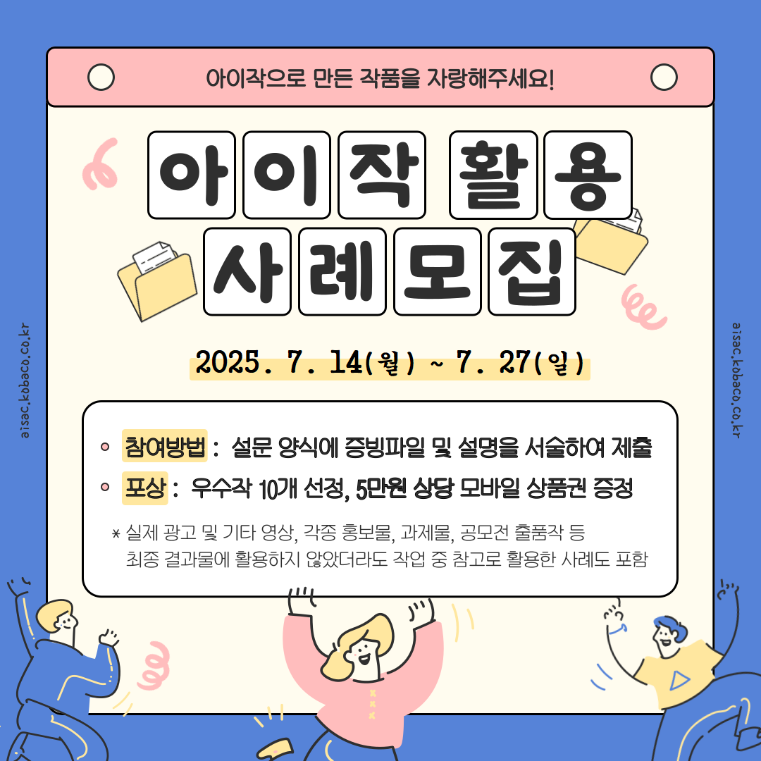 모집1