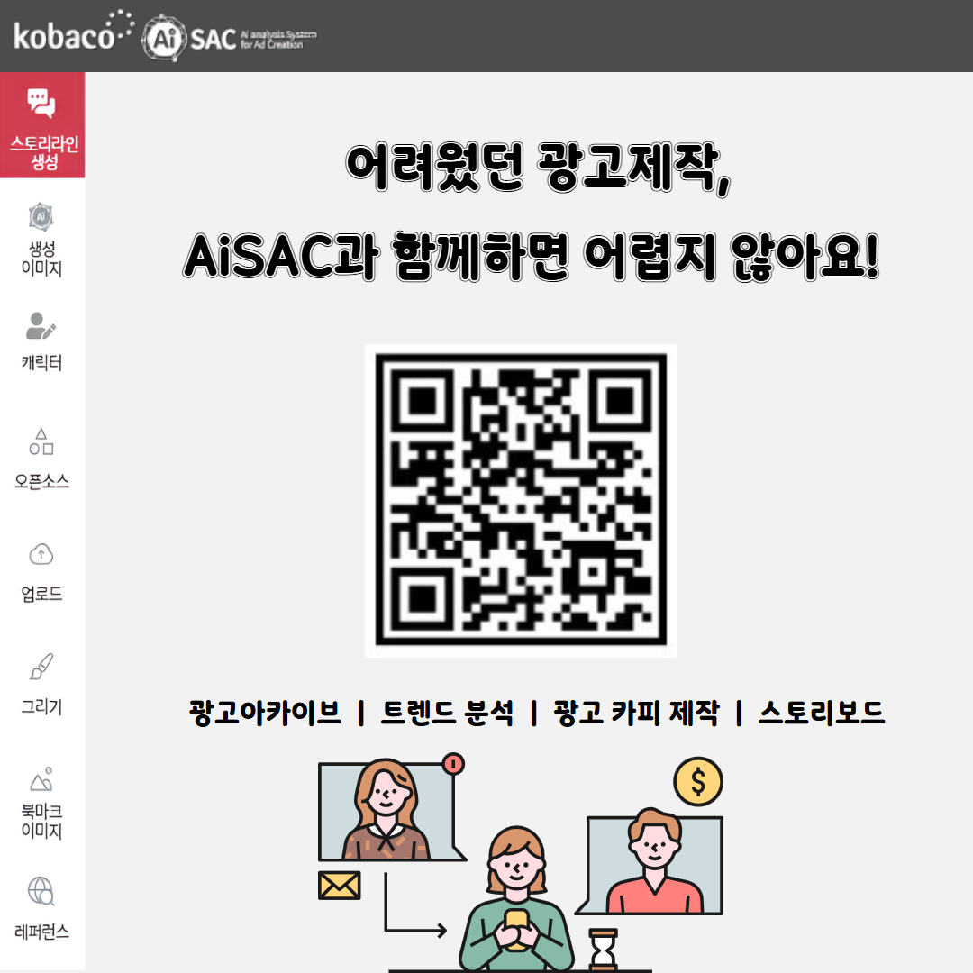 아이작특강 예비창업자 4