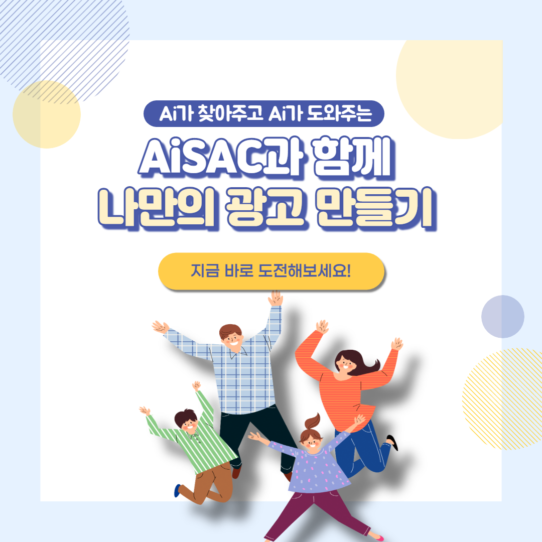 220617 제작신명희카드뉴스아이작 넌 누구니 p6