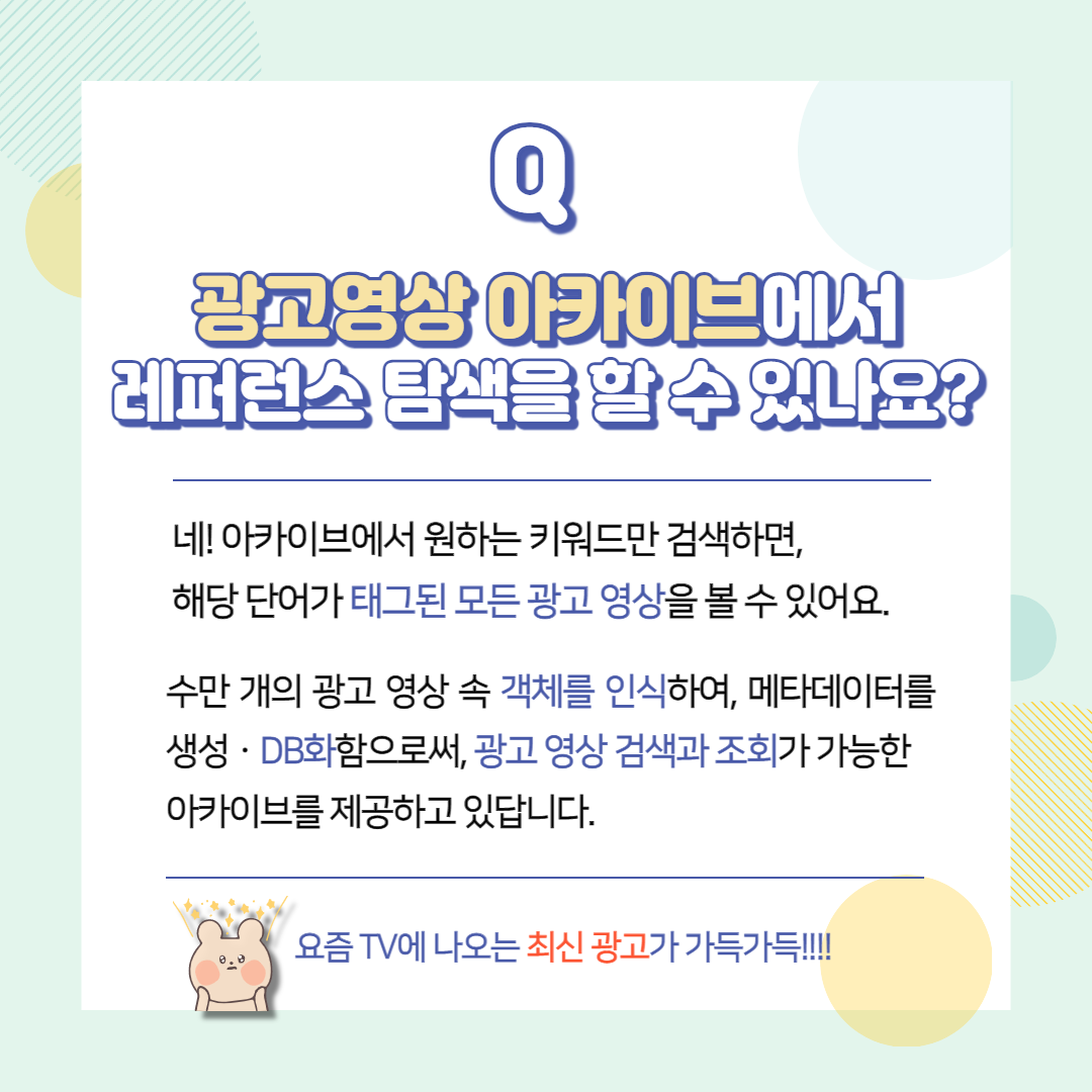 220617 제작신명희카드뉴스아이작 넌 누구니 p3