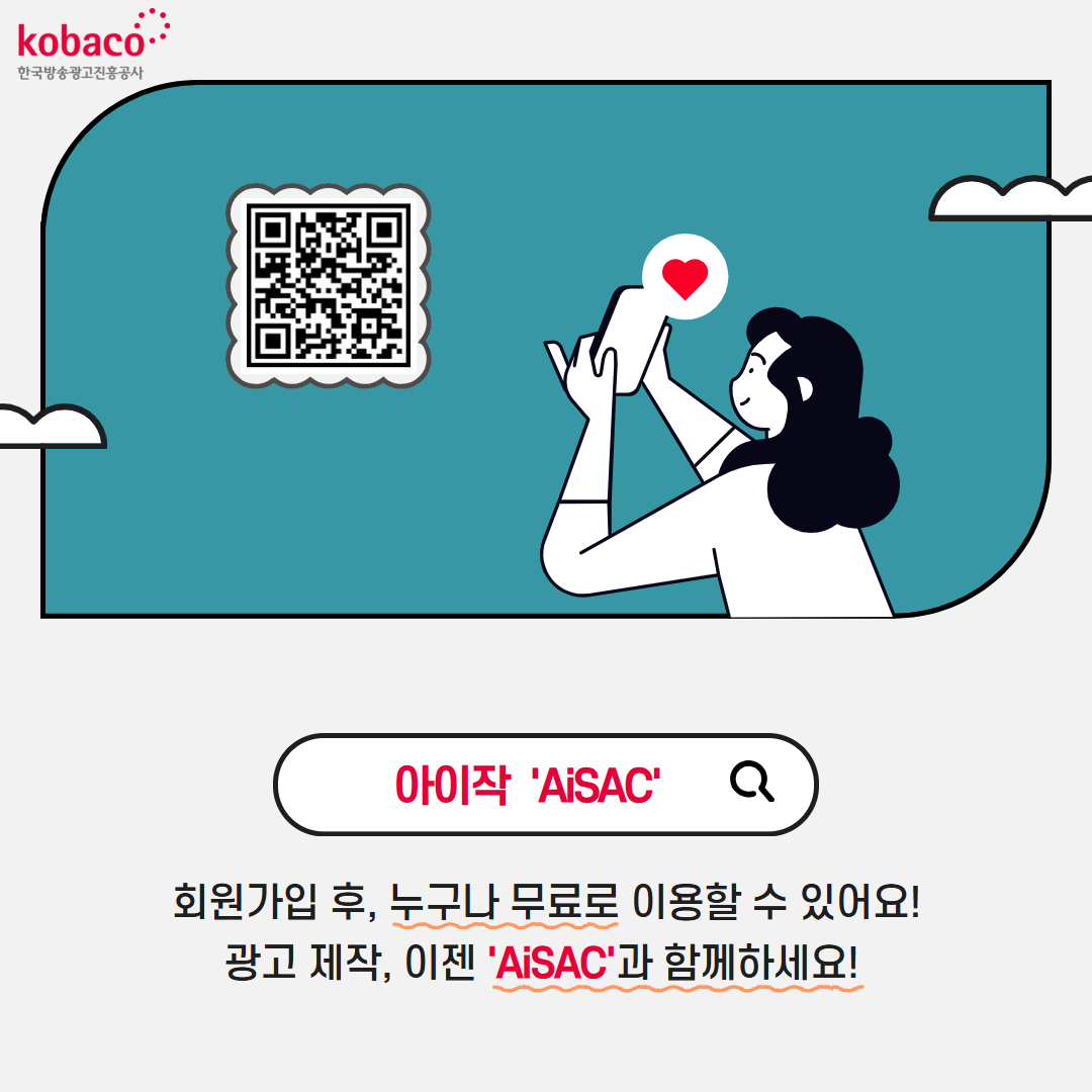 아이작 4